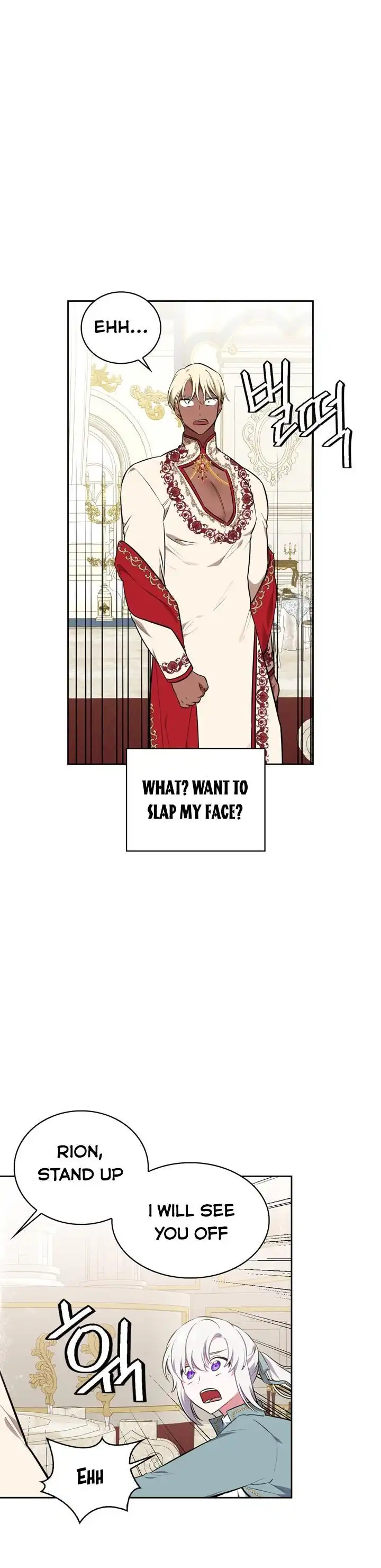 If You Lay A Hand On My Brother, You're All Dead Chapter 32 23
